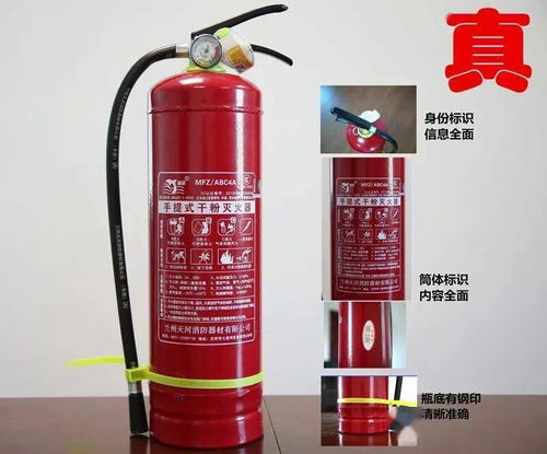 我是消！防！器！材！——我为自己带盐，灭火器小弟站C位